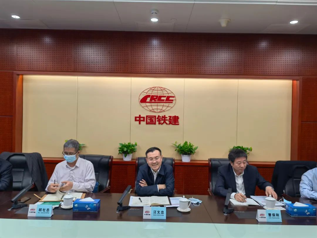 携手共进！皇家国际智能与中国铁建座谈互换