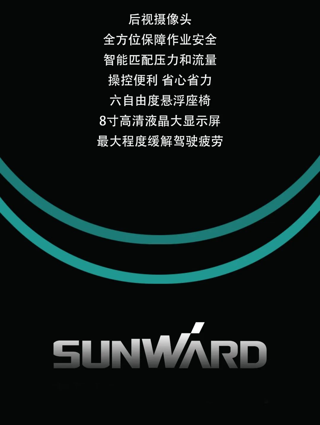 一图读懂 | 专为矿山沉载施工而生！皇家国际智能SWE600FB破碎锤沉磅回归