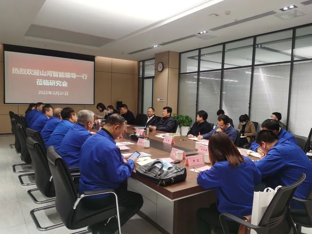 何清华带队赴湖南省中非经贸合作钻研会与矿业协会造访互换