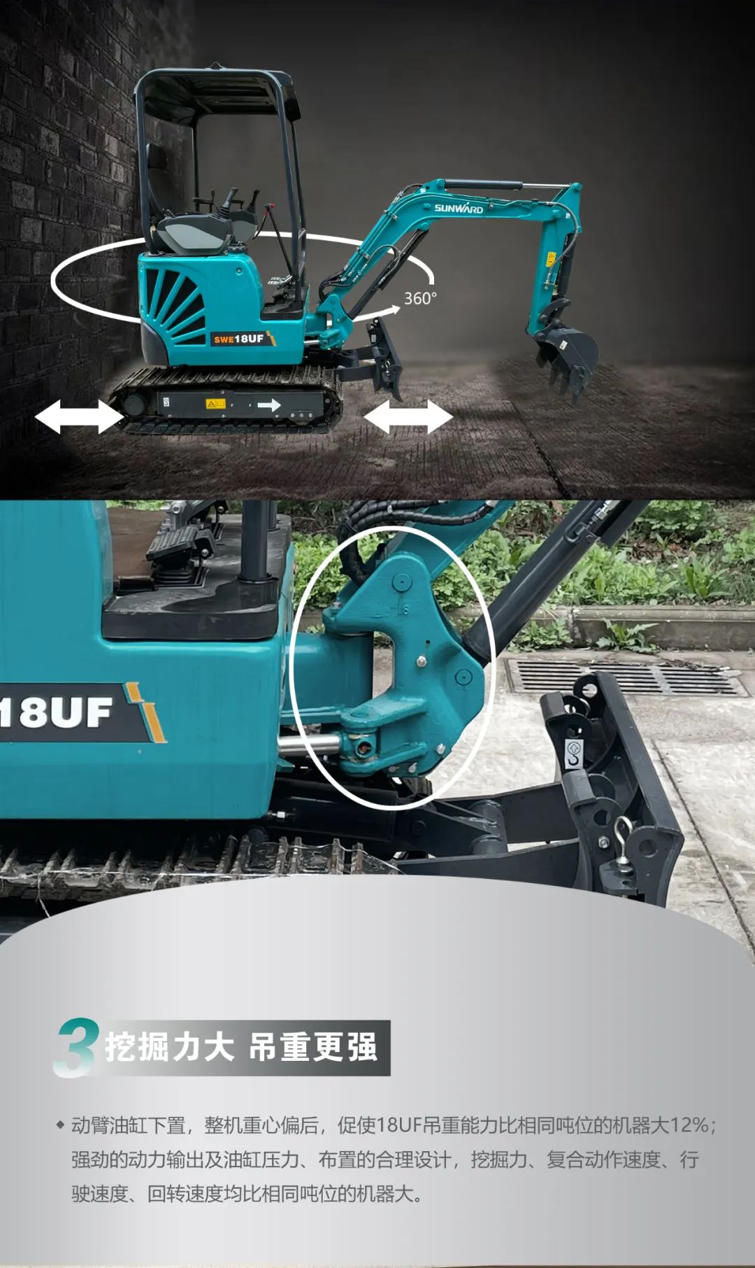 一图读懂 | 国产品牌欧洲销冠！这款皇家国际智能微幼挖超值