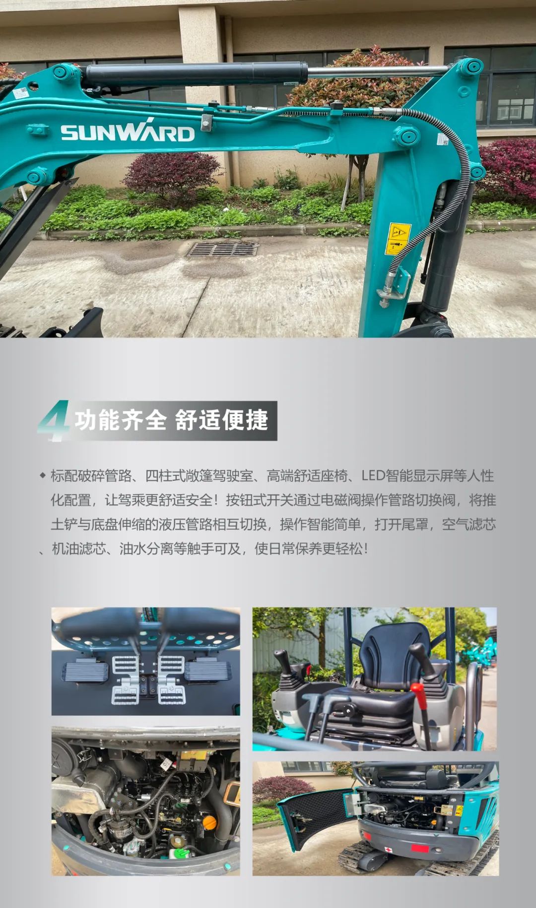 一图读懂 | 国产品牌欧洲销冠！这款皇家国际智能微幼挖超值