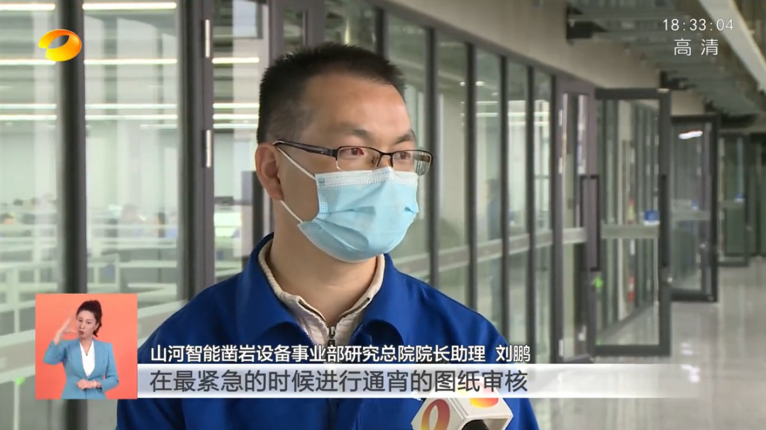 湖南卫视新闻联播：皇家国际智能走自主创新之路，实显祗业高质量发展