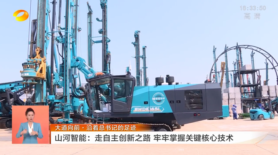 湖南卫视新闻联播：皇家国际智能走自主创新之路，实显祗业高质量发展