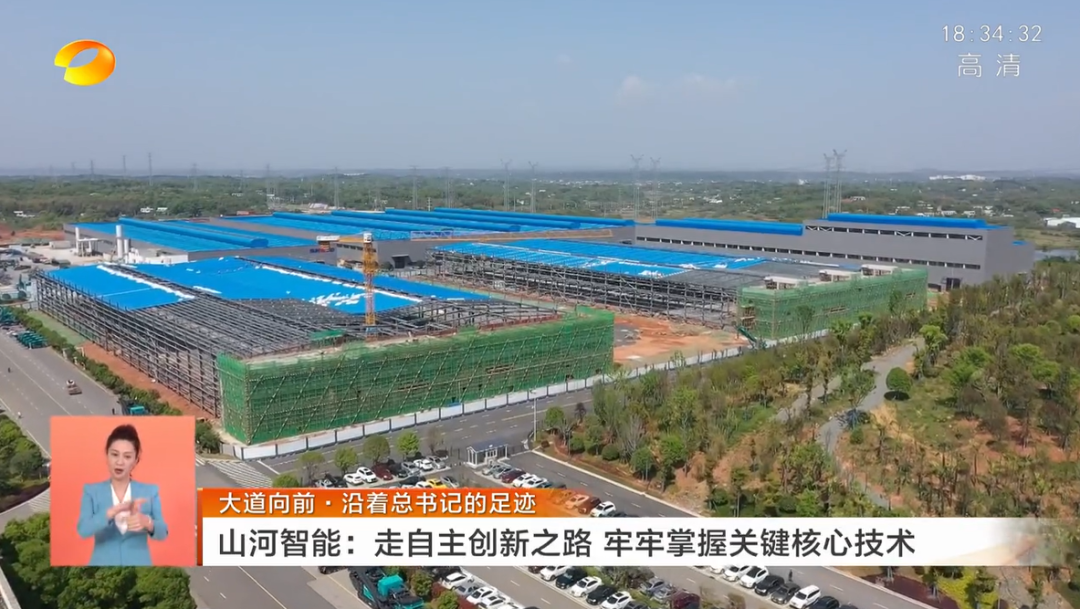 湖南卫视新闻联播：皇家国际智能走自主创新之路，实显祗业高质量发展