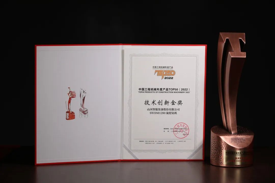 创新、智能、绿色！皇家国际智能再登工程机械TOP50庆幸榜