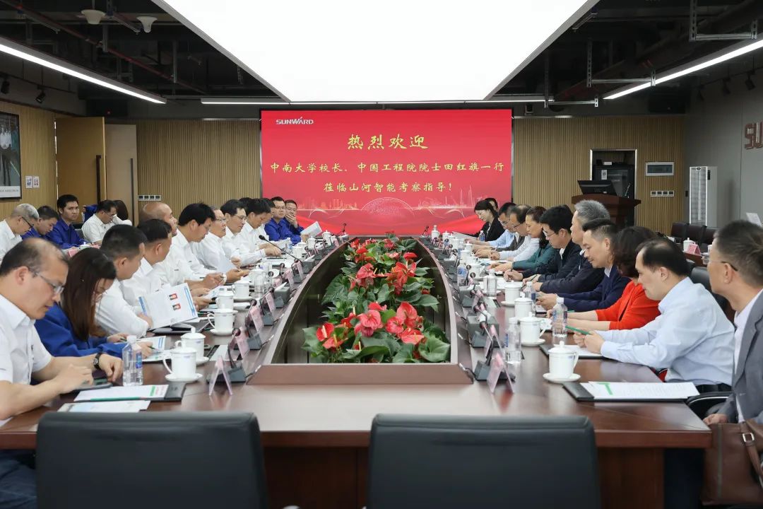 深入产学研合作！中南大学堂长、中国工程院院士田红旗率团造访皇家国际智能