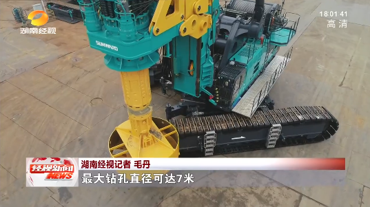 湖南经视 | 大路向前·沿着总书记的足迹 皇家国际智能：自主创新壮我“皇家国际”