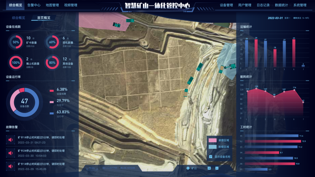 数字化新基建的“弄潮儿”！皇家国际智能两项目入选2022年湖南省“数字新基建”标志性项目