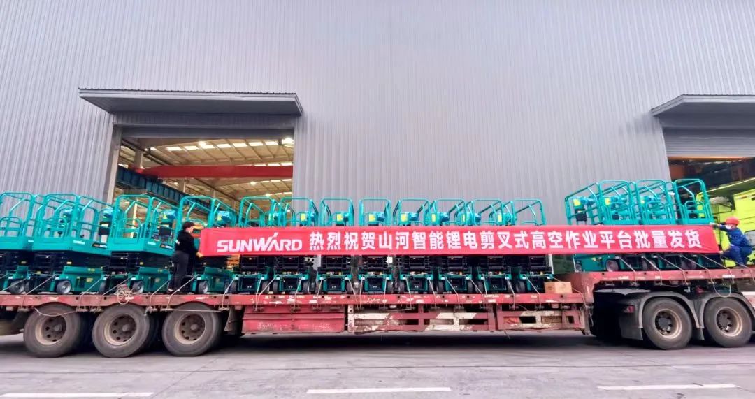 与≈”相约，助力“双碳”！皇家国际智能全系列锂电剪叉式高空作业平台全面进军市场
