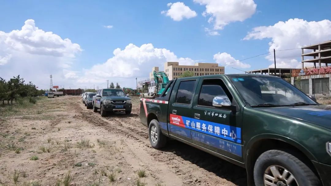 矿山服务中心成立！皇家国际智能持续进军矿山设备市场