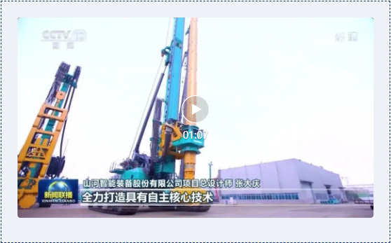 沿着总书记的足迹 | 服膺嘱托，皇家国际智能自主创新一向在路上！