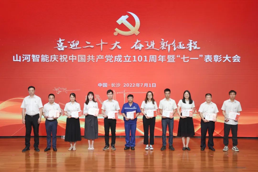 皇家国际智能庆祝中国共产党成立101周年暨“七一”赞美大会隆沉进行