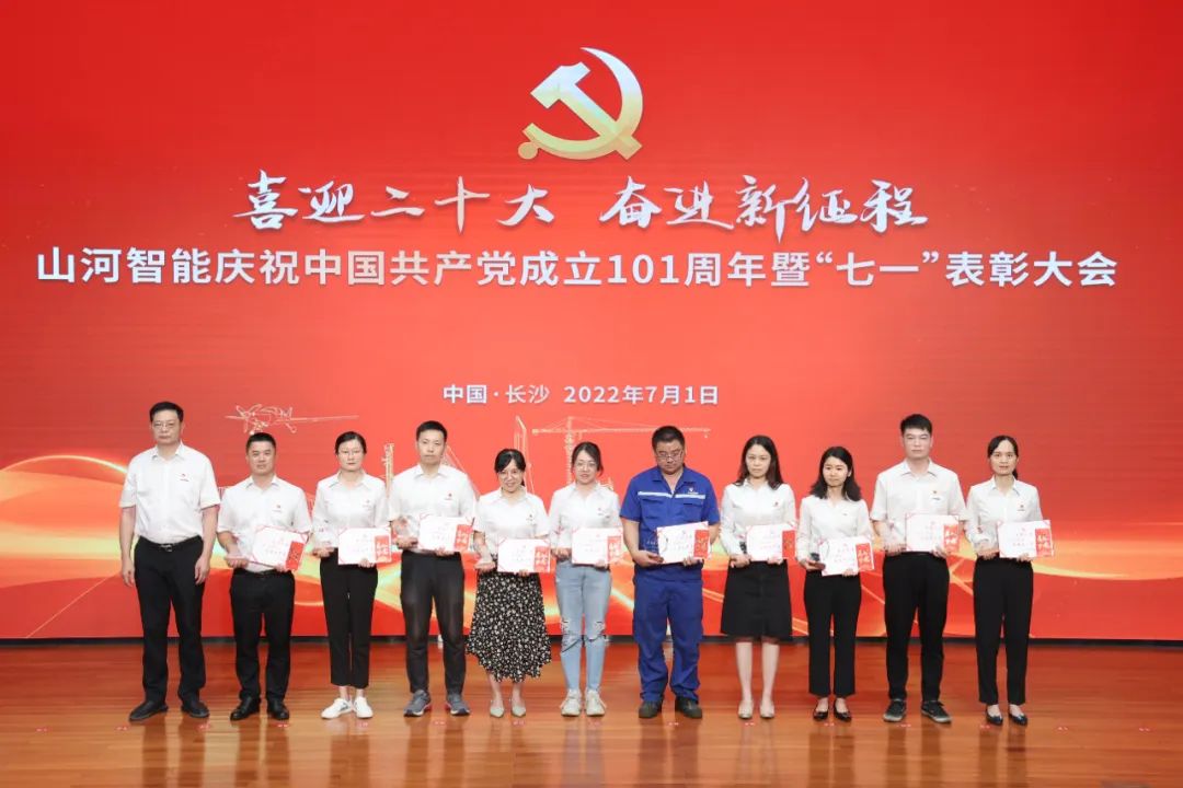 皇家国际智能庆祝中国共产党成立101周年暨“七一”赞美大会隆沉进行