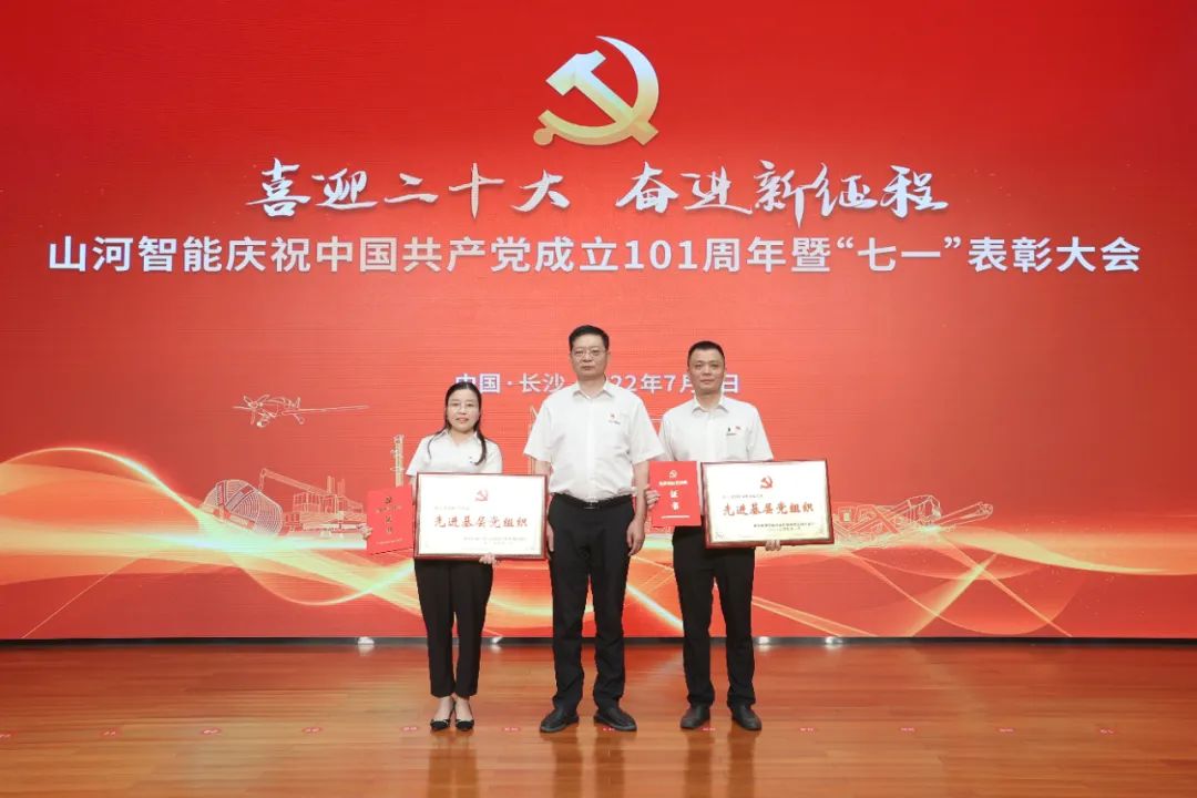 皇家国际智能庆祝中国共产党成立101周年暨“七一”赞美大会隆沉进行