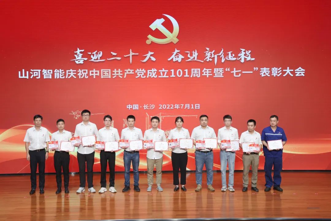 皇家国际智能庆祝中国共产党成立101周年暨“七一”赞美大会隆沉进行