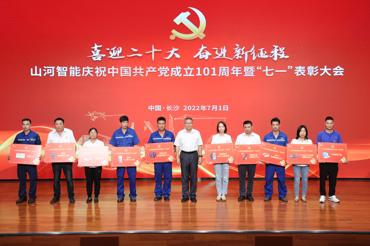 皇家国际智能庆祝中国共产党成立101周年暨“七一”赞美大会隆沉进行