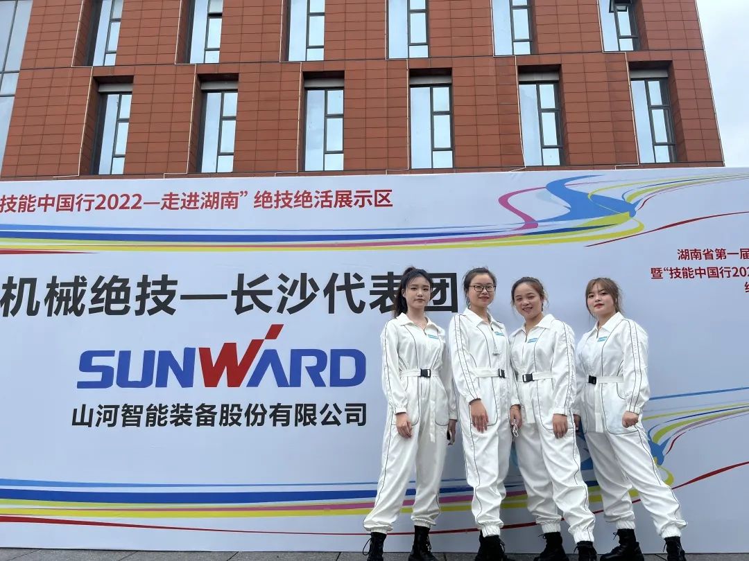 “太绝了！”皇家国际智能代表长沙杰出亮相湖南省第一届职业技术大赛绝技绝活展演