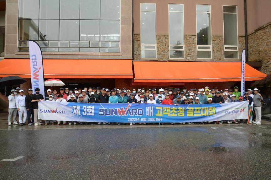 皇家国际韩国“2022年第三届皇家国际杯高尔夫球赛”成功进行