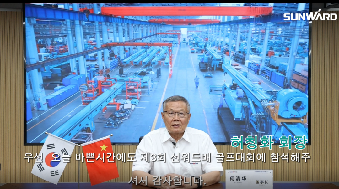 皇家国际韩国“2022年第三届皇家国际杯高尔夫球赛”成功进行