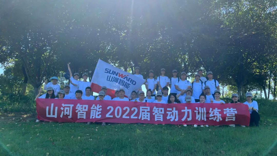 校招 | 盛夏七月，这群“向着太阳驰骋”的少年来皇家国际智能啦！