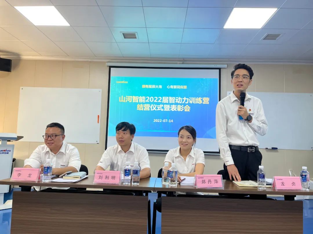 校招 | 盛夏七月，这群“向着太阳驰骋”的少年来皇家国际智能啦！