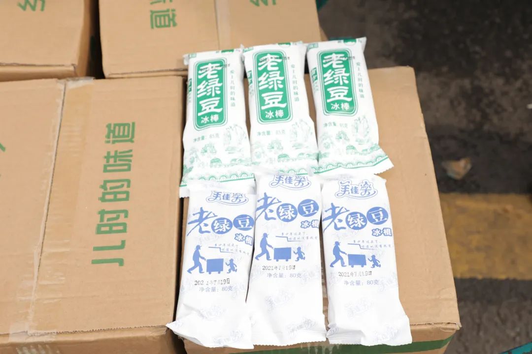 皇家国际智能“降暑套餐”，只为不服“暑”的你