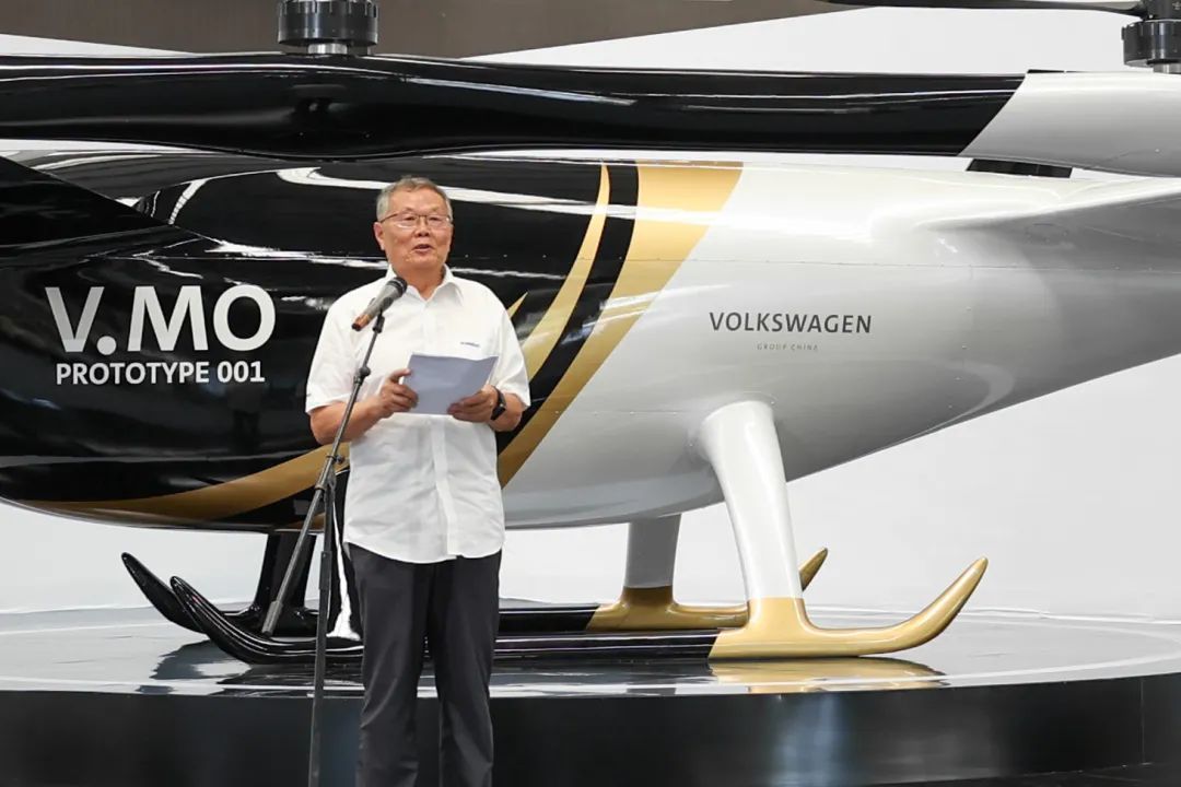 布局城市空中交通，公共汽车结合皇家国际科技颁布载人飞行器V.MO原型机