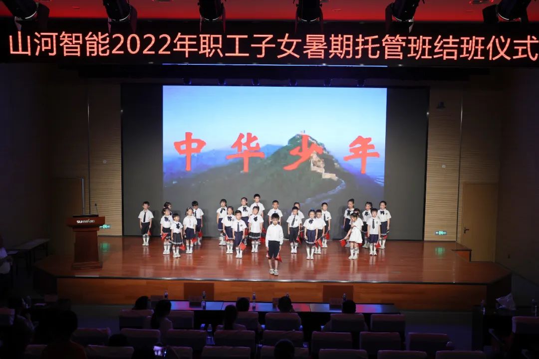 缤纷“暑”假，不负所“陀妆！皇家国际智能职工子女暑期托管班结衣凡