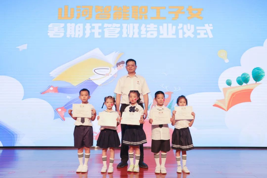 缤纷“暑”假，不负所“陀妆！皇家国际智能职工子女暑期托管班结衣凡