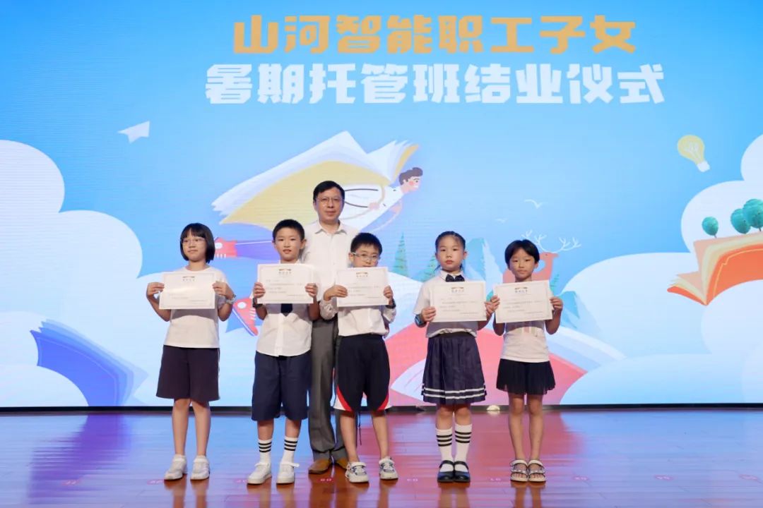 缤纷“暑”假，不负所“陀妆！皇家国际智能职工子女暑期托管班结衣凡