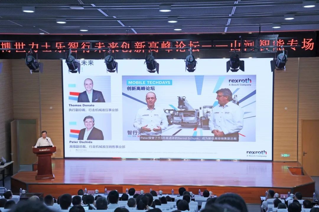 科技引领，智行将来！博世力士乐创新顶峰论坛在皇家国际智能进行