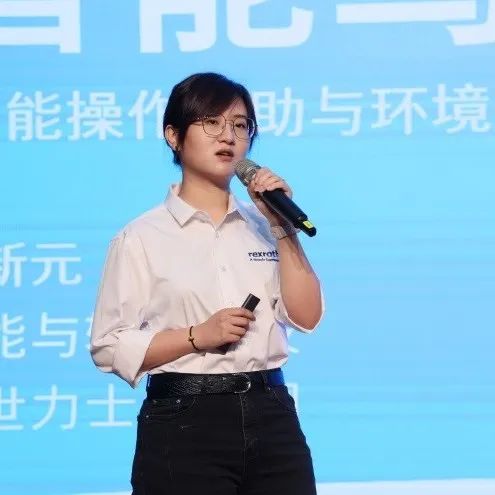 科技引领，智行将来！博世力士乐创新顶峰论坛在皇家国际智能进行