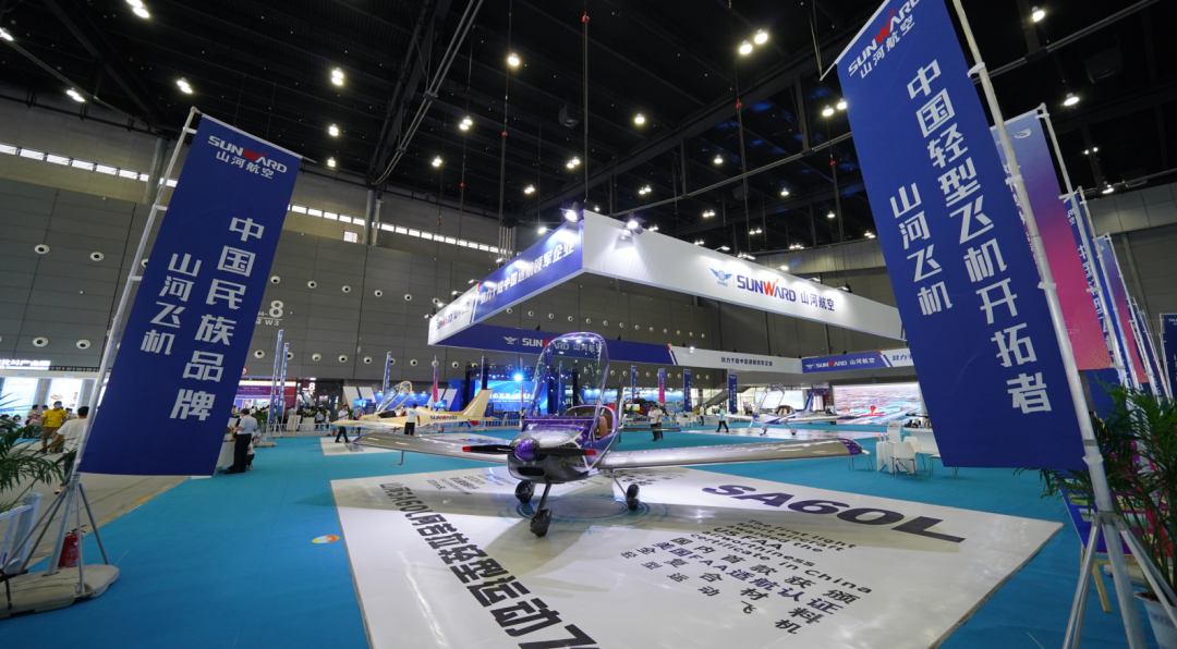 关注！皇家国际航空携全产业链产品及服务再登湖南（国际）通航展览会