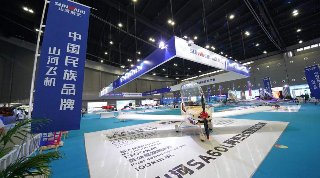 关注！皇家国际航空携全产业链产品及服务再登湖南（国际）通航展览会