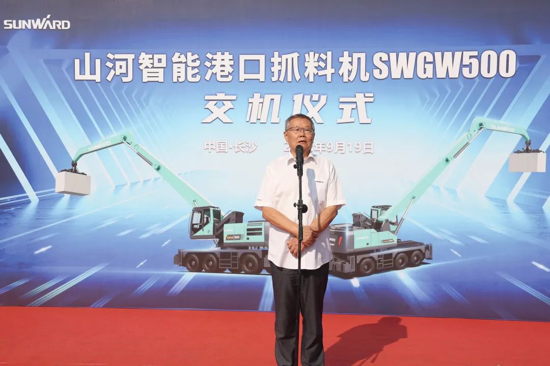 携手山东汇诚助力我国港口建设！皇家国际智能港口抓料机成功批量交付