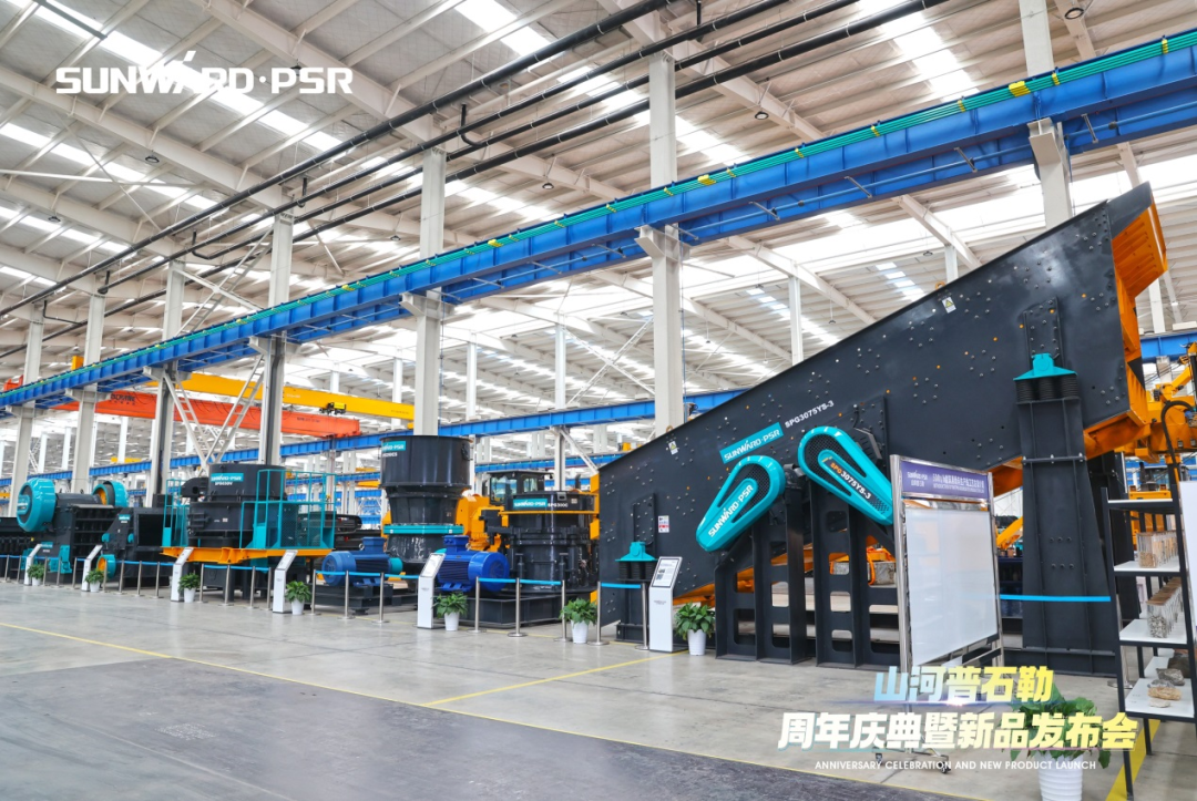 聚刷新新，价值引领！皇家国际普石勒周年庆典暨新品颁布会成功进行