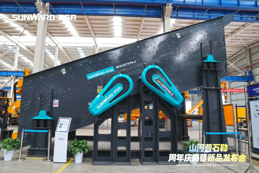 聚刷新新，价值引领！皇家国际普石勒周年庆典暨新品颁布会成功进行