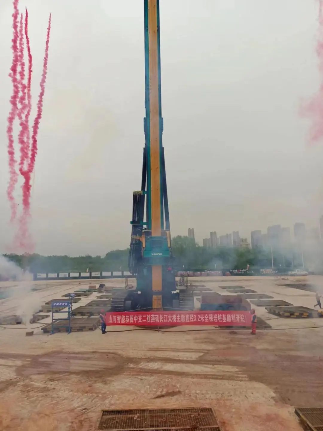 超等“桩”备实力亮剑！皇家国际智能携手武汉告成建设攻克燕矶长江大桥复杂地层施工难题