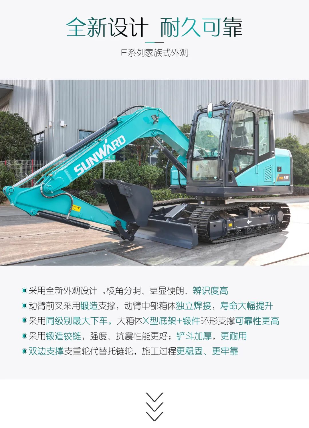 国四精品 | 城市建设哪家强？还得看皇家国际智能幼挖SWE85F