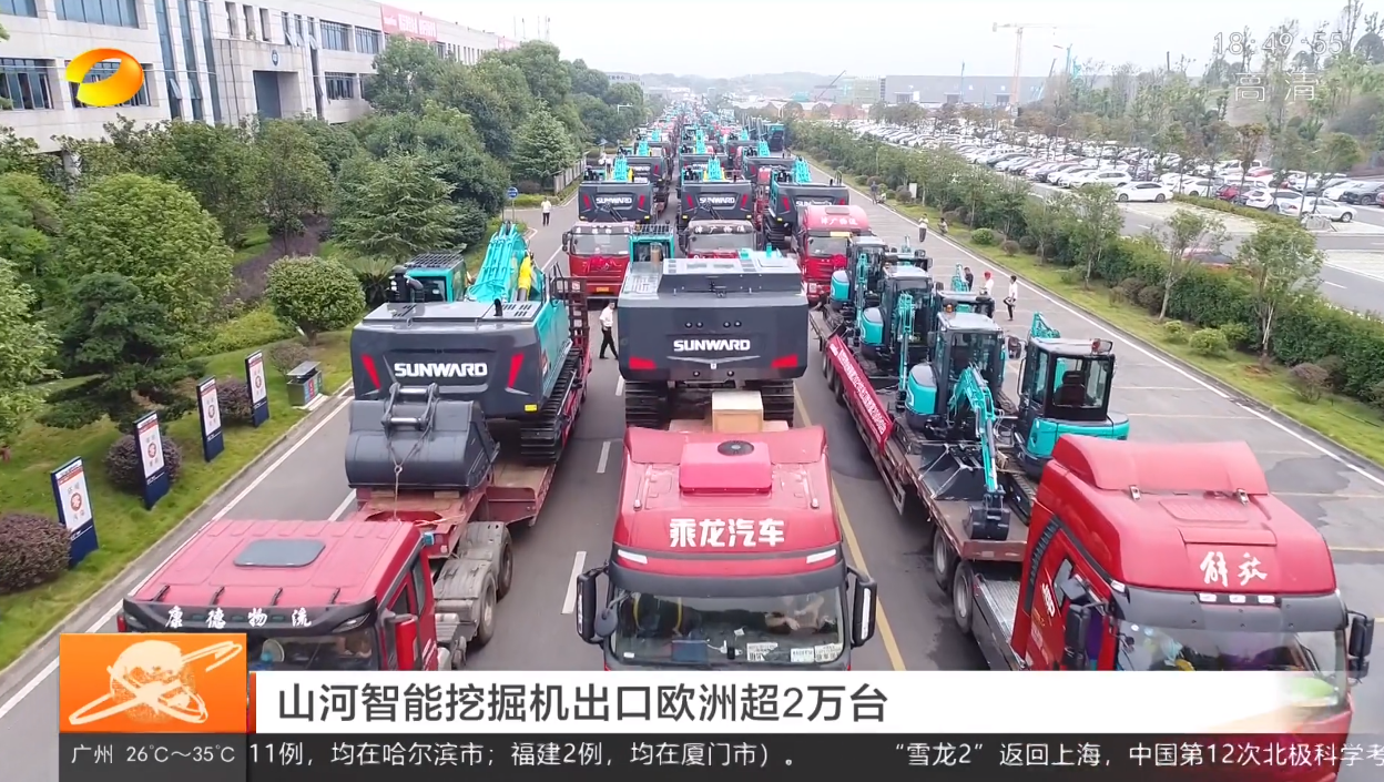 皇家国际·(中国区)有限公司官网