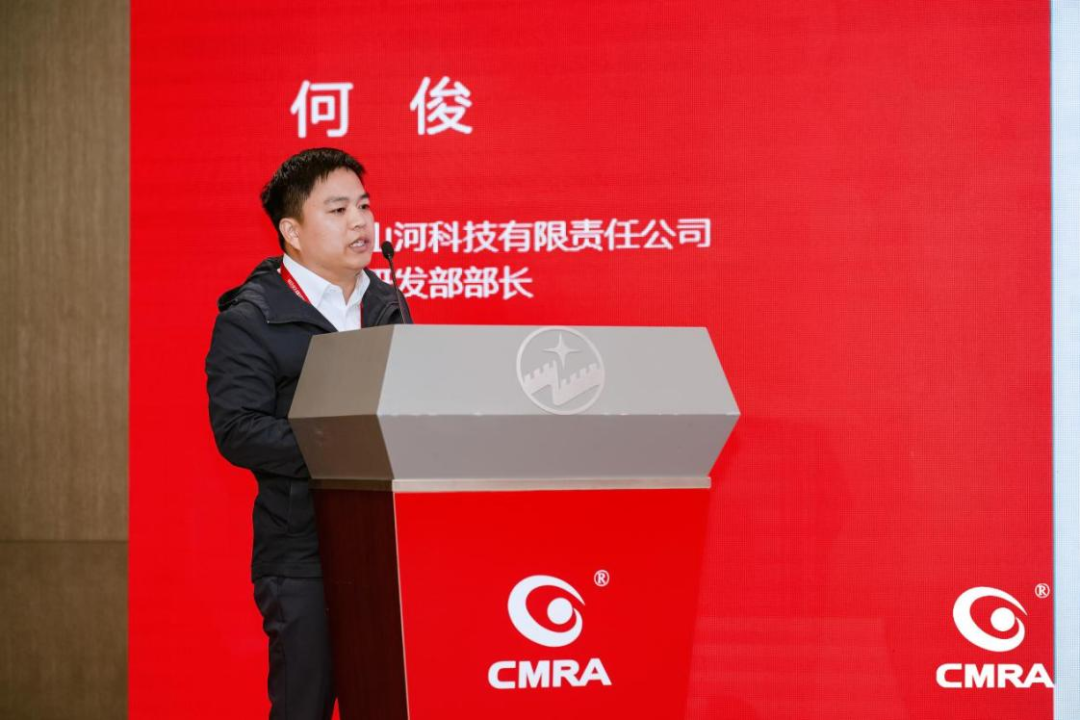 中际皇家国际亮相再生有色金属行业年度国际盛会