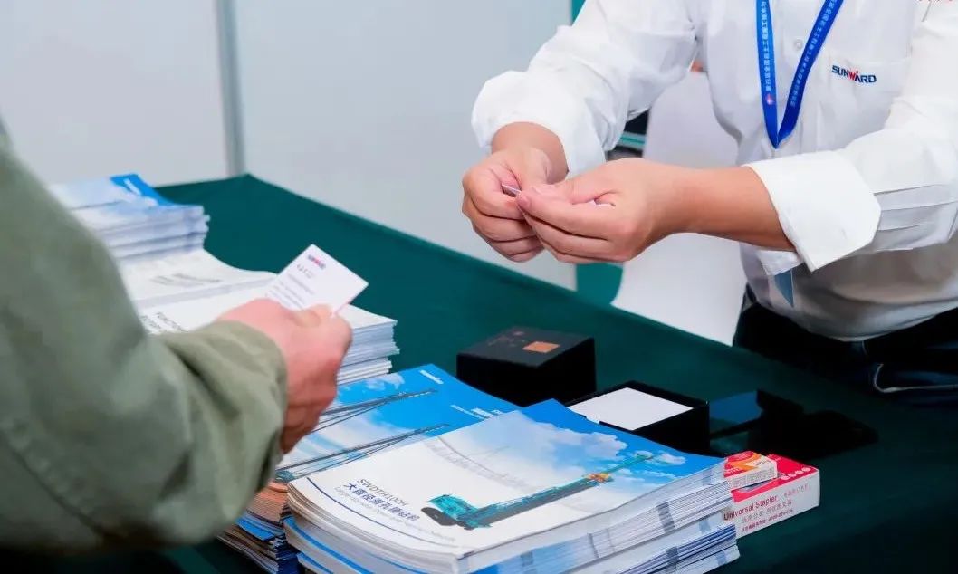 皇家国际智能“云”论路全国岩土工程施工技术与设备创新论坛