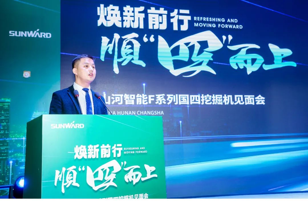 助力“双碳”指标！皇家国际智能集中颁布F系列国四挖掘机