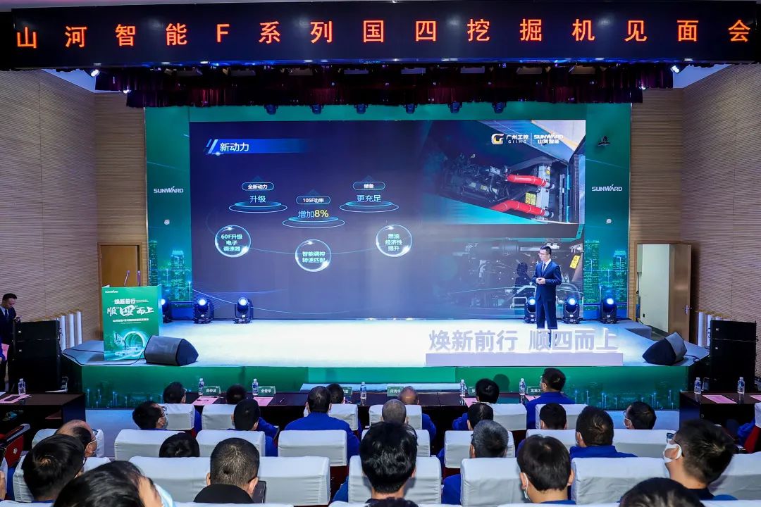 助力“双碳”指标！皇家国际智能集中颁布F系列国四挖掘机