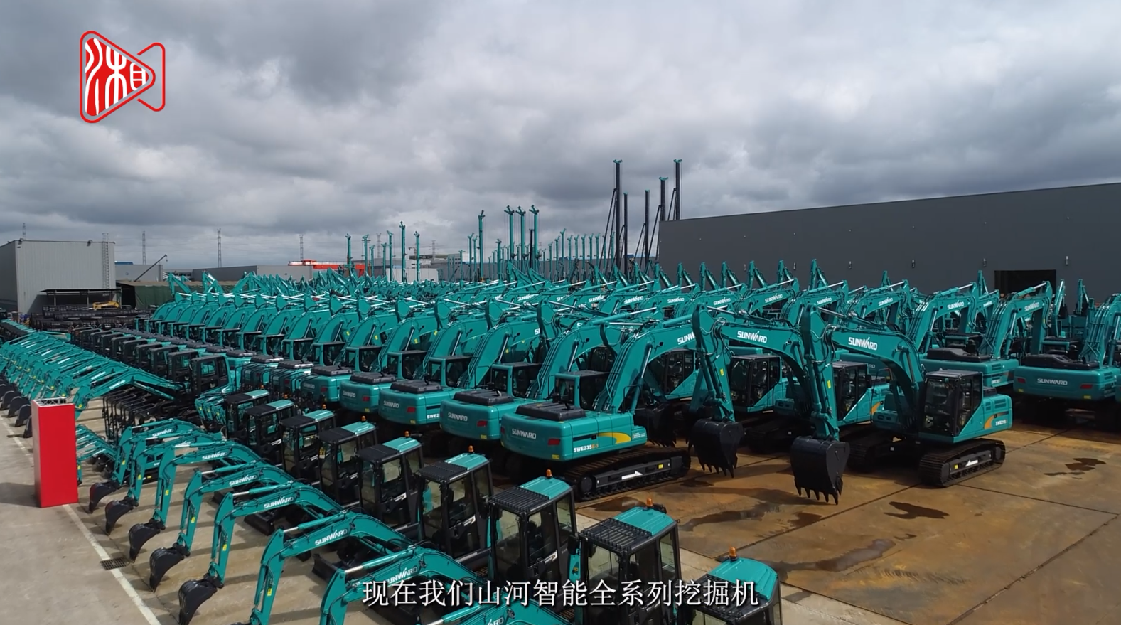 湖南日报 | 皇家国际智能：创新路上的志气、骨气和底气