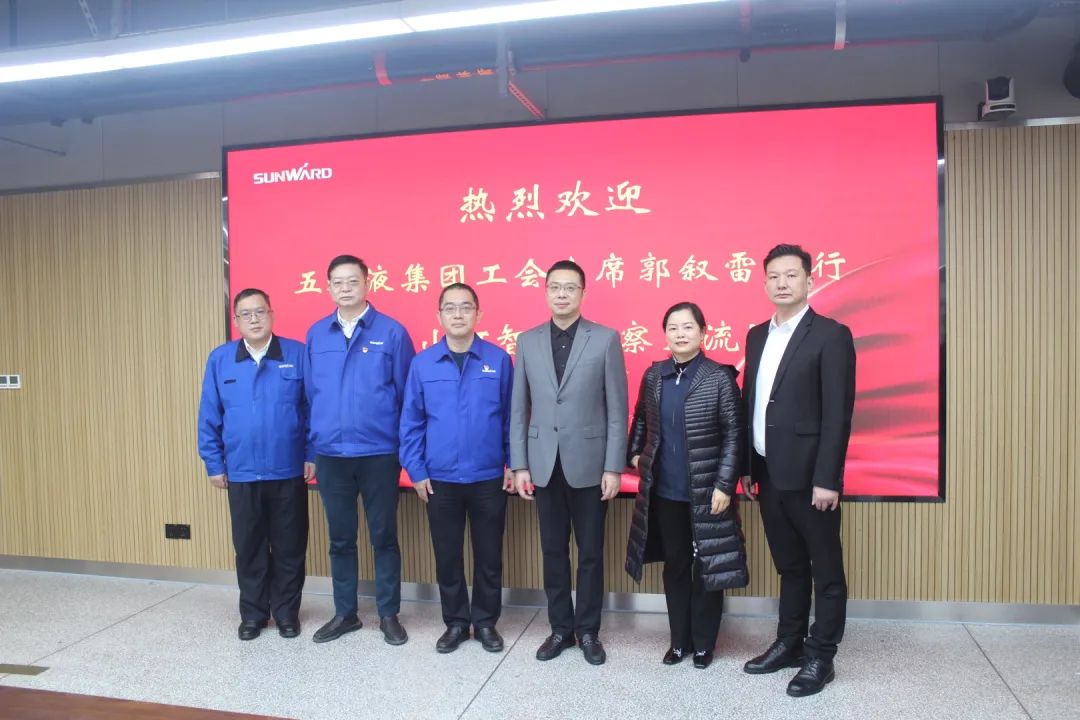 五粮液集团工会主席郭叙雷带队赴皇家国际智能调查互换