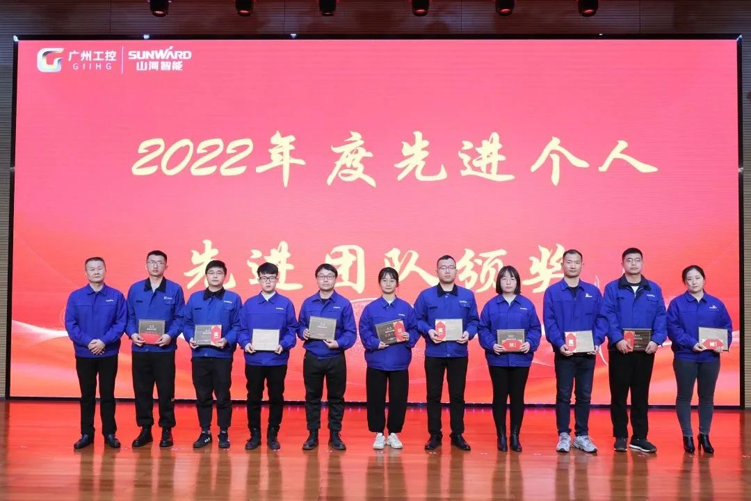 皇家国际智能2022年度经营工作会议隆沉召开