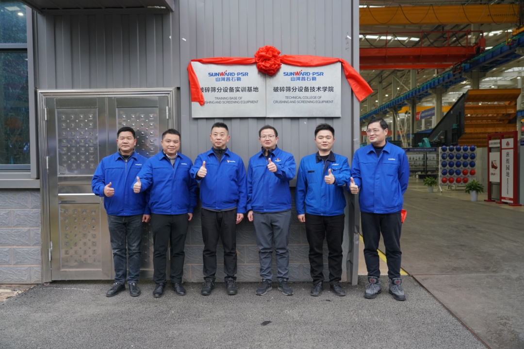 “持证上岗，成为破碎筛分设备的好管家！”