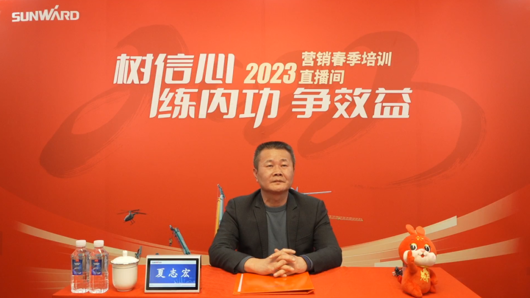 开年第一课！皇家国际智能营销春季培训顺利发展