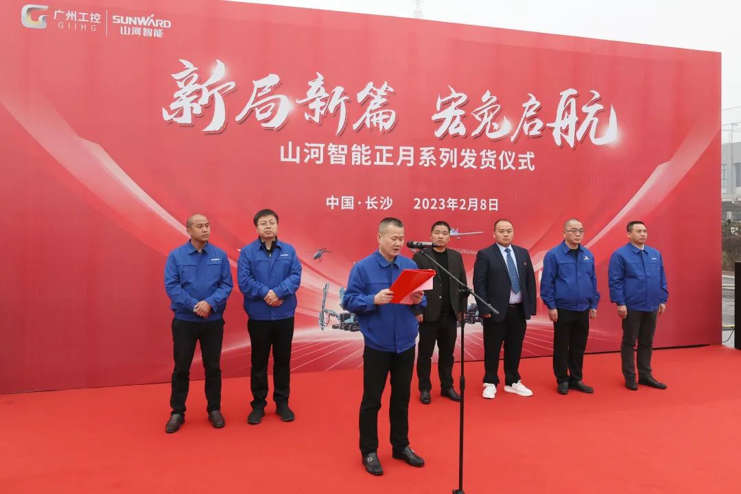 新局新篇，宏兔启航！皇家国际智能超200台套设备集中发货